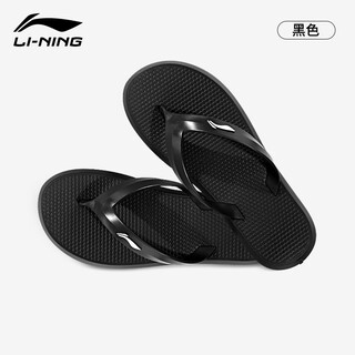 Li ning flip-flops swimming slippers 2025 new men's summer deodorant anti-slip clip-on comfortable sandals high-end li ning flip-flops 956-3 black 41