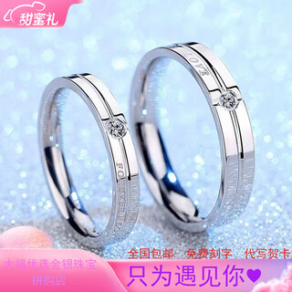 Pt950 platinum ring for a man and a woman, a couple, a platinum diamond ring, a smooth ring, a gift for your girlfriend, an eternal love ring for women, light luxury style