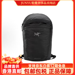 Arc teryx chinese valentine's day gift 25 years edition arc'teryx heliad 15l outdoor backpack x9829 black/black x000009829
