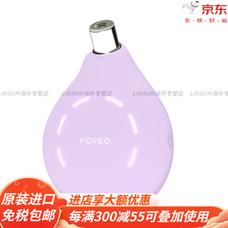 Foreo kiwi derma blackhead extractor cleaning artifact, theater-level painless blackhead removal cleaner official flagship microcrystalline scrub kiwi derma lavender purple