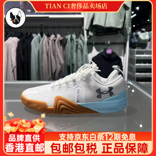 Under armor ua reign 6 women's fitness iron running training shoes 3027342 white blue 3027342-104 36.5