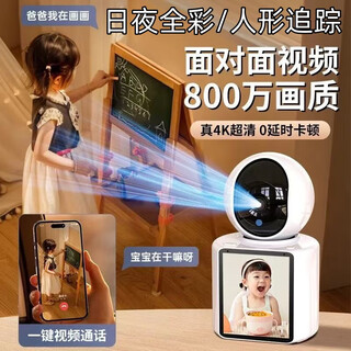 Xiaomi YouPin Öko-Ketten-Marke Überwachung Home-Video-Dialog-Überwachung Smart One-Touch-Rufe Mobiltelefon Remote WiFi Indoor HD-Kamera WiFi Zwei-Wege-Videoanruf (ohne Speicherkarte)