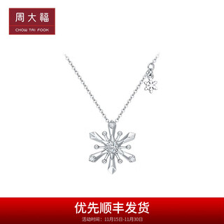 Chow tai fook pt g&w series romantic snowflake pt950 platinum diamond necklace cp1278 birthday gift 40cm