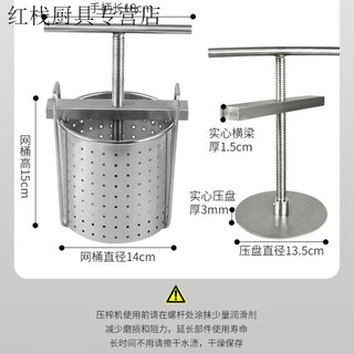 Spade stainless steel manual juicer squeezes fruit artifact, squeezes vegetable juicer, vegetable stuffing squeezer, separates juice and presses lard wine, stainless steel water squeezer with holes at the bottom