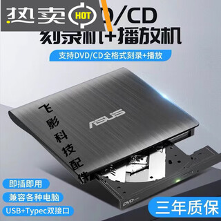 Usb3.0 external optical drive dvd burner notebook desktop universal external mobile usb3.0+typec black (read + burn)