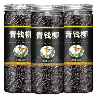 Beijing tongrentang qingqianliu sugar soothing tea traditional chinese medicine mulberry leaf tea burdock corn silk special wild tea qingqianliu blood sugar fresh taste 1 can qingqianliu (40g)