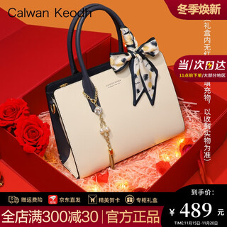 CALWAN KEODH包包女包大容量单肩手提妈妈包高级感斜挎包生日礼物送女友老婆 米白【折叠礼盒装】高档轻奢时尚实用走心女生闺蜜 小众百搭休闲大包