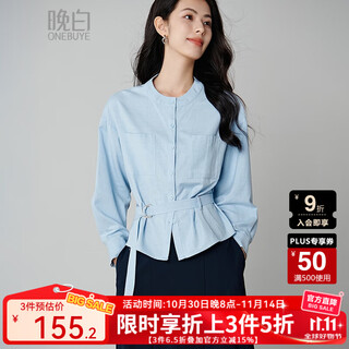 Late white exclusive 2025 autumn design top with waist belt slim elegant shirt for women light blue l