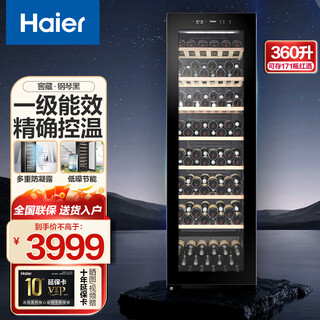 Haier home thermostatic wine cabinet refrigerated display cabinet office wine red wine cabinet trade-in jc-360 (bd)-178 bottles-360 liters