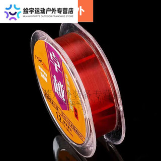 Miaopule original silk fishing line platform fishing main line sub-line rock fishing lure sea pole throwing plastic line nylon line fishing line 50 meters &ap excellent wine red main line 50 meters no. 2