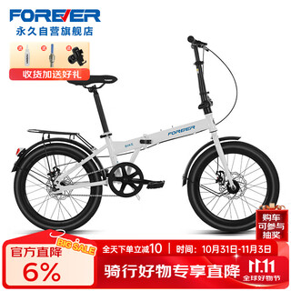 Permanent folding bicycle 20-inch single-speed men's and women's adult student children's urban commuting bicycle white and blue
