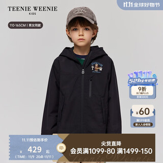 Teenie weenie three-proof bear children's clothing 25 new spring and autumn casual jacket for boys and girls black 150cm