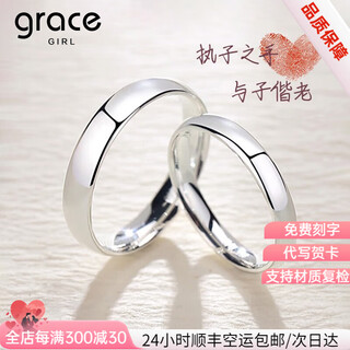 Grace girl twin platinum couple ring pt950 platinum ring rings practical heartfelt birthday gift for girlfriend and wife platinum arc face rings closed-mouth customization