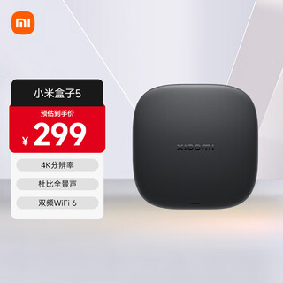 Xiaomi (mi) mi box 5 dual-band wifi6 smart network tv set-top box dolby atmos 4k resolution hd network player wireless projection