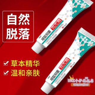 Xiangyitang 5 fluorouracil gel five ointment keyou cream imported care set 1 (trial pack) official and authentic from jingda pharmacy