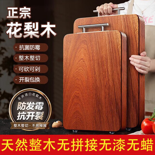Linyuji authentic rosewood cutting board whole wood cutting board solid wood cutting board household non-spliced century-old antibacterial chopping board rosewood whole wood 40*30*3cm-most people's choice