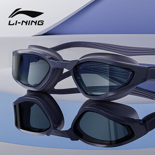 Li ning (li-ning) waterproof and anti-fog swimming goggles for men, high-definition swimming goggles, professional training women's swimming goggles 2074 gray blue
