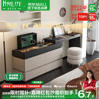 Ksaloy italian-style dresser with flip cover for small apartment bedroom dresser with drawer and integrated cabinet retractable bedside jewelry storage cabinet with flip cover dresser + 1.2m cupboard + round stool 120cm flip dresser with password lock drawer