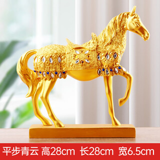 Fat east lai quality bengal red gold ornaments, water-absorbent elephants to attract wealth, a pair of guests, diamond-encrusted flat horses