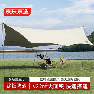 Tokyo-made butterfly-shaped silver-coated 22-square-meter outdoor camping hexagonal canopy tent awning picnic sun and rainproof pergola for 6-10 people