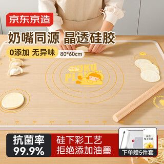 Kneading dough mat made in tokyo, 0 powder silicone rolling mat and panel do not touch ink kitchen baking non-stick 80*60