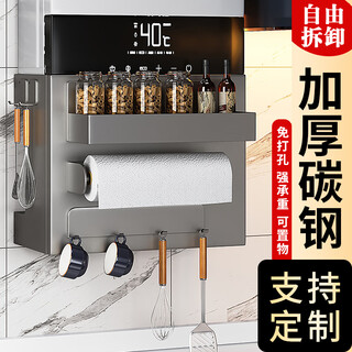 Lamavo lamavoaposaposapos gas water heater shield free gray - width 35 height 30 depth 17cm * 2 hooks