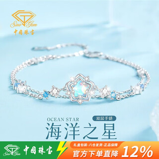 Chinese jewelry heart of the ocean double-layer sterling silver bracelet for girls light luxury high-end bracelet anniversary birthday gift for girlfriend
