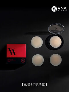 果冻云乳贴夏季隐形防凸点硅胶胸贴女吊带用专用 7729再叠加官方85折基础版