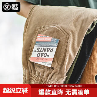 Madden workwear american retro drape corduroy long pants men's autumn and winter new straight slim slim men's casual pants khaki xl