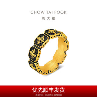 Chow tai fook black square iris pure gold ring for women birthday gift eor1361 no. 14