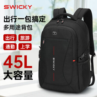 Swicky backpack men's backpack large capacity travel bag laptop casual student school bag travel business bag