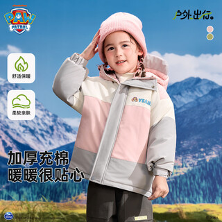 汪汪队立大功（PAW PATROL）儿童棉服外套冬装2025新款儿童加厚棉衣秋冬男宝宝女童棉袄 粉色 110