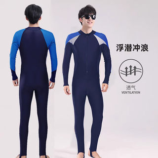 Yobel large size wetsuit men's one-piece swimsuit long-sleeved trousers sun protection quick-drying thin jellyfish surfing snorkeling suit blue xl (recommended weight 125-140jin jin equals 0.5 kg)