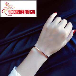 Chili 2025 titanium steel plated 18k gold couple opening color gold bracelet rose gold bracelet european and american new model small rose gold