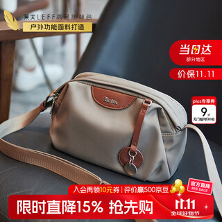 Leif shoulder bag fashionable mom bag women's crossbody bag casual all-match small bag