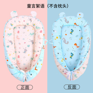 Big watermelon newborn bionic bed, safe uterine bed, baby nest, anti-jumping bed, mid-bed, autumn and winter sleep aid, binaural style bed-in-bed, children's whispers, pillow not included