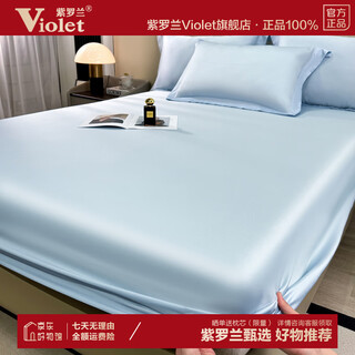 Violet (violet) new type a antibacterial ice silk fitted sheet three-piece summer solid color bedspread all-inclusive sheet mattress protector dustproof baby blue 150cm*200cm single fitted sheet