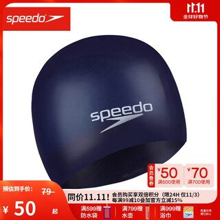 Speedo entry-level solid color multi-color selection fit and comfortable silicone swimming cap for boys and girls, sea blue