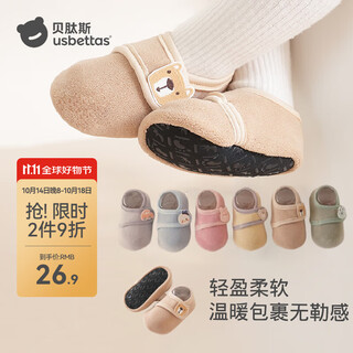 Betis baby shoes and socks, autumn and winter soft-soled non-slip toddler shoes, baby floor shoes, pre-step shoes for small months, indoor shoes, green frog, thickened and warm, can not be taken off when worn and taken off, 15 cm (suitable for feet 14-15cm long)