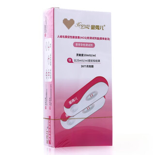 Kim soo-ah human chorionic gonadotropin (hcg) test kit card type 2 people