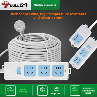 Bull expansion socket plug-in board with wire terminal board 5/8/10/15/ 20m plug-in strip long line plug-in board drag line board 2 meters a01_bull one socket