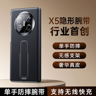 Mophi lens all-inclusive | invisible wristband holder suitable for huawei x5 mobile phone case matex5 collector's edition magnetic flip cover ultra-thin business national trend genuine leather center shaft protection new style