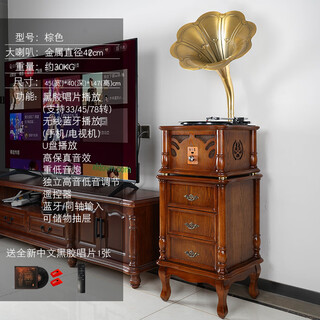 Blacknote jinmo gramophone old-fashioned antique record player retro vinyl record player living room large speaker vinyl bluetooth integrated audio s16 k1 brown with cabinet with subwoofer karaoke version