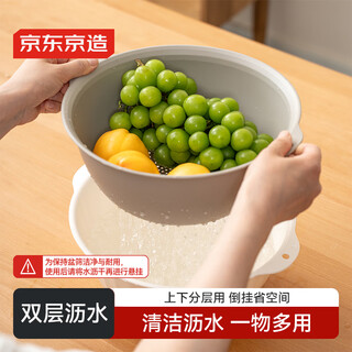 Made in tokyo, double-layer drain basket, vegetable basin, fruit basket, basin sieve