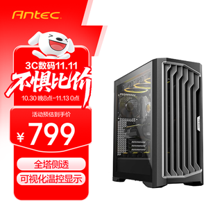 安钛克（Antec）Performance1 FT 初星 玻璃侧透 全塔机箱 Type-C 配4把PWM风扇 4090显卡