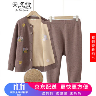 An zhenxue warm clothes for the elderly, grandma clothes, autumn and winter clothes, middle-aged and elderly women's clothes, mother clothes two-piece set 4055-860 khaki 3xl recommended 115-135jin jin equals 0.5 kg