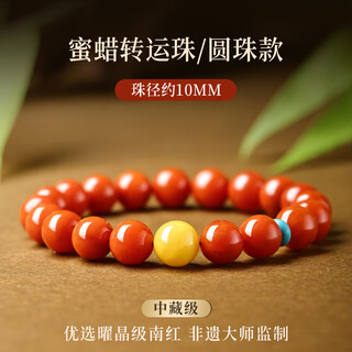 Fat donglai quality natural south red bracelet for women in the year of the snake, zodiac year, agate beeswax transfer beads, a gift for relatives, rare tibetan obsidian grade beeswax transfer beads/round beads type 2/bead diameter about 10m