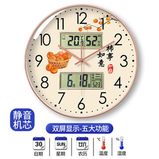 Kodo clock wall clock living room home fashion dual calendar perpetual calendar modern clock wall-mounted quartz clock silent electronic clock s9011-gold frame silent clock 12 inches (diameter 30.5 cm)