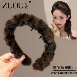 Zuoou 2025 new high skull headband with teeth, anti-slip, retro leopard print plush hairpin, high-end fashion headband and headwear, dark brown leopard print plush wave