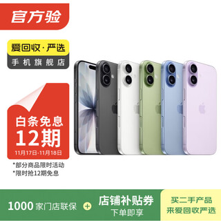 Apple iphone 17/16/15/14/13/12/11/x series pro max second-hand mobile phone apple iphone x